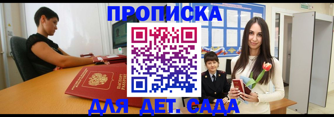 найти адрес прописки в Вилюйске